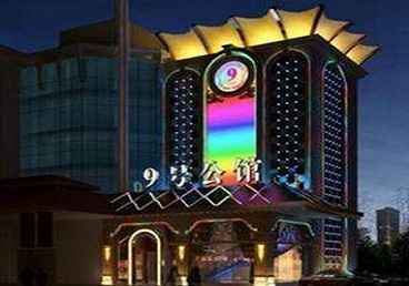 轮台好玩开放荤素KTV推荐-九号公馆KTV消费价格口碑点评